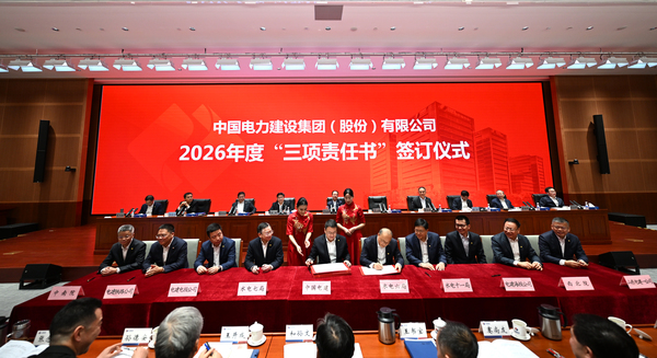 工作会4.jpg