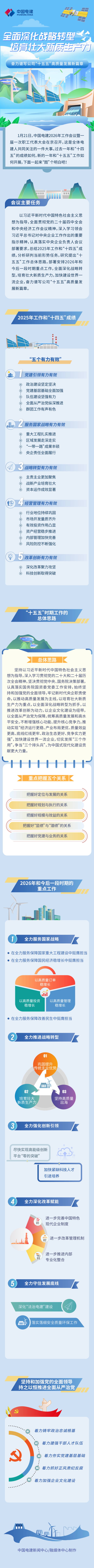 海报.png