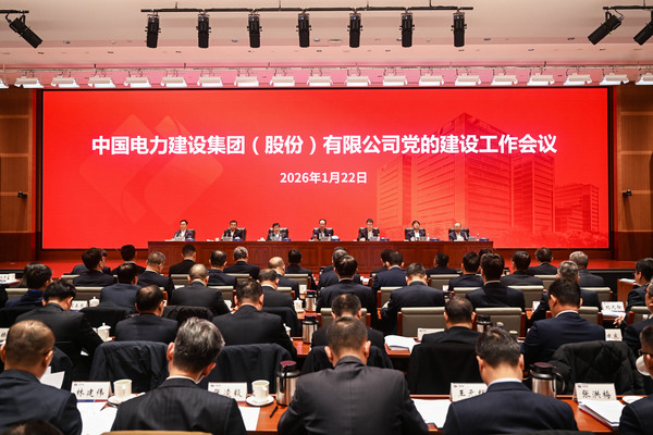 党建会.jpg