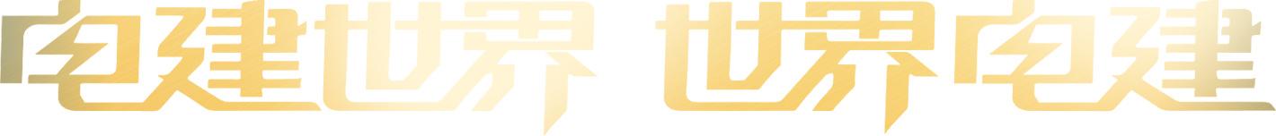 首页 | J9集团公司官网