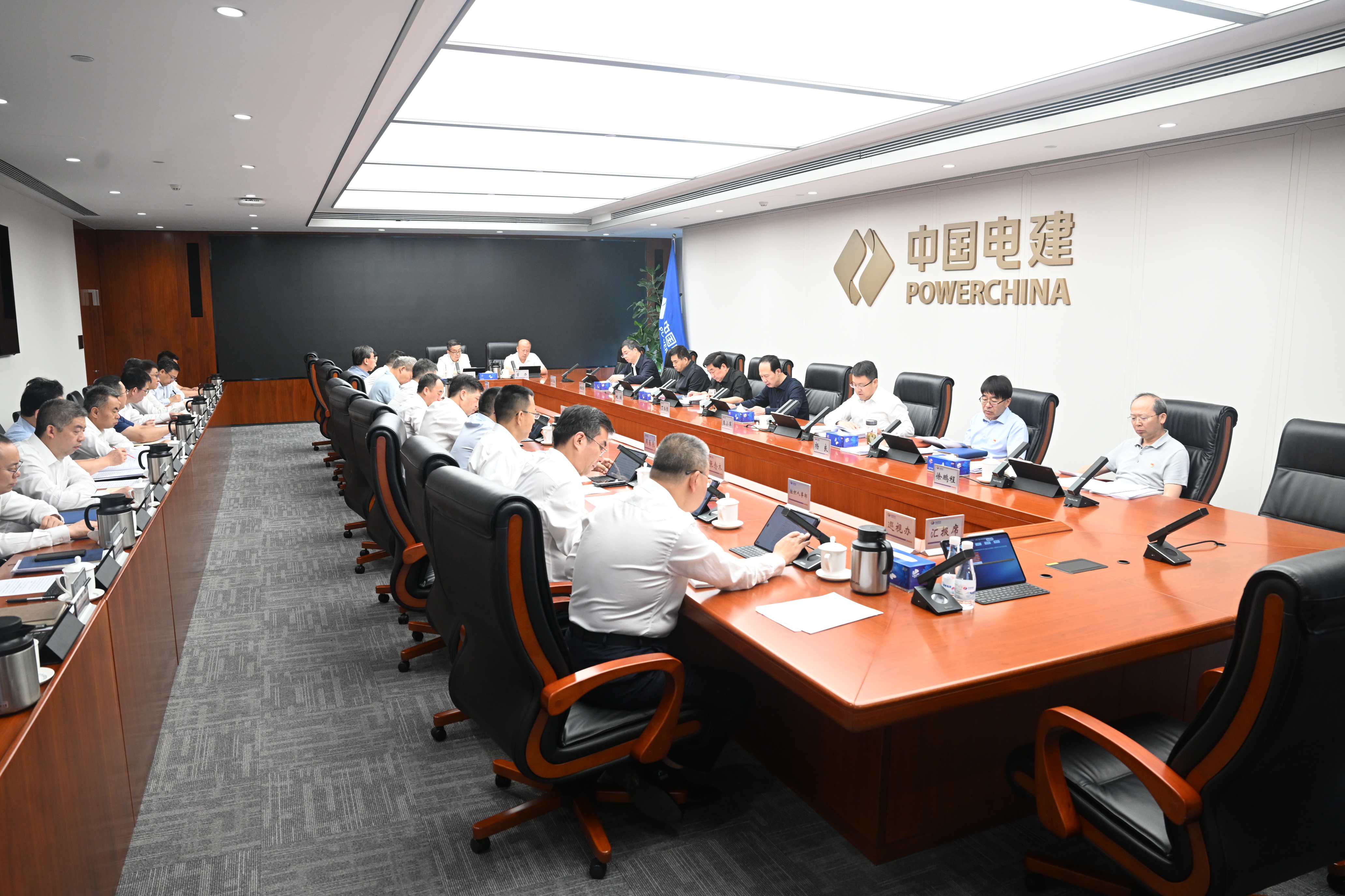 公司党委传达学习习近平总书记近期重要讲话重要指示精神