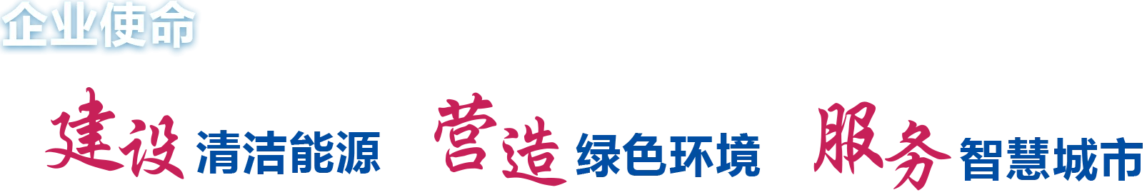 首页 | J9集团公司官网