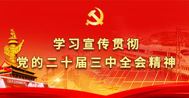 首页 | J9集团公司官网